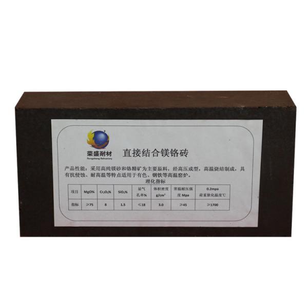 Fused rebonded / Common / direct bonded magnesia chrome brick China manufacturers