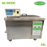 Quality 38L Digital Ultrasonic Cleaner with Separate Generator Control For Pump Filter for sale