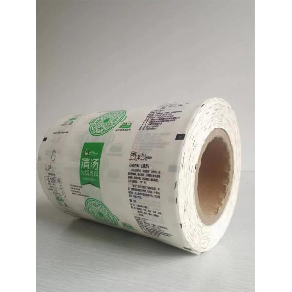 Quality ISO Printed Plastic Film Roll Mylar For Hotpot Condiment for sale