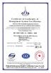 COMPASS INTERNATIONAL CORPORATION LIMITED Certifications