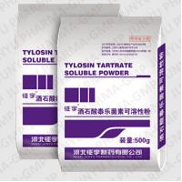 China Tylosin Tartrate Soluble Powder factory