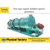 China Npk Compost Organic Fertilizer Plant Powder Organic Fertilizer Production Line factory