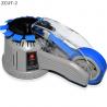 China Automatic electric carousel tape cutter tape cutting dispenser machine ZCUT-2 factory