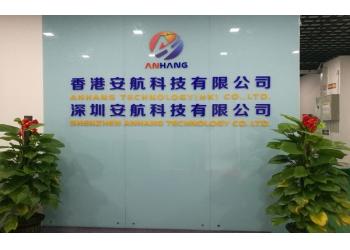 China Factory - SHENZHEN ANHANG TECHNOLOGY CO., LTD