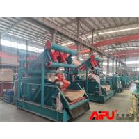 China Solids Removal Drilling Mud Cleaning Machine For Oil Gas Industry 1000GPM factory
