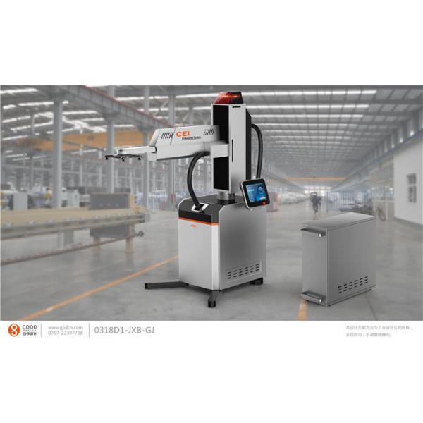Quality 6 Axis Industrial Robot For Sheet-metal Workshop , 360º Beam Rotation Angle for sale