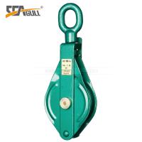 China DY Type 10 Ton Rope Sheaves Pulleys , Sheave Blocks Pulleys With Eye factory
