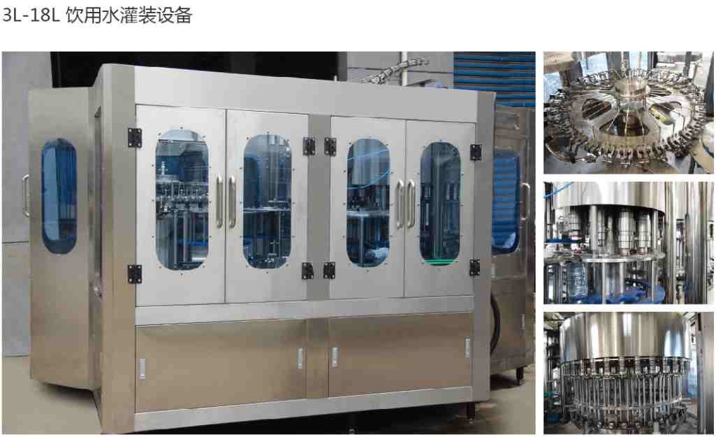 China Old Food and Beverage Filling Machinery and Equipment Second-hand Machinery factory