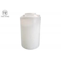China 700 Litrer Roto Mold Tanks Vertical Plastic Tank For Indoor And Outdoor Liquid Storage for sale