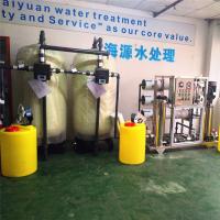 China                  Salt Water RO Water Plant Price Reverse Osmosis Plant Drinking Water Treatment Plant RO Water Plant              factory