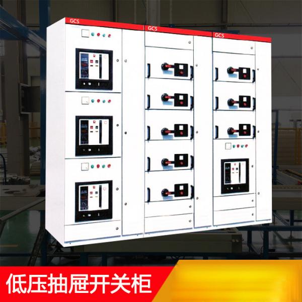 Quality GCS GCK MNS GGD Low Voltage Power Switchgears & Controls , Drawer Type Custom for sale