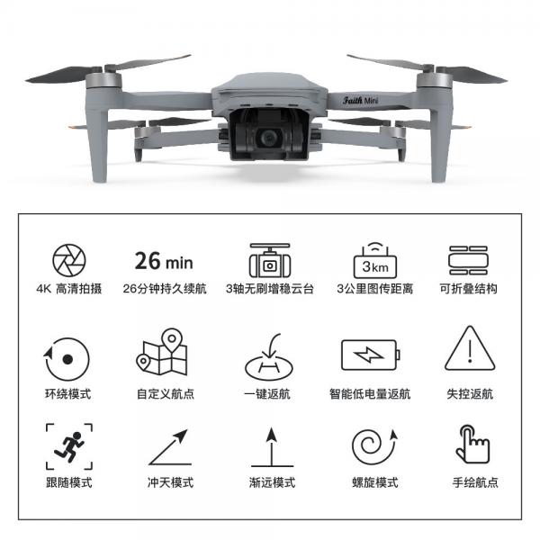Quality 3 Axis Gimbal Load Bearing Drone 4m/s Cargo Carrying Drone Foldable for sale