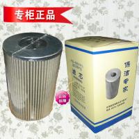 china YTO tractor Hydraulic oil filter element with 700/800/900/1000