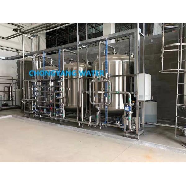 Quality Full Stainless Steel Pharma Water System 500LPH Water System Pharma for sale