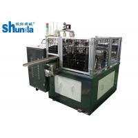 Quality High Efficient Automatic Paper Lid Machine For Paper Cup And Bowl With for sale