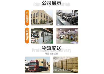 China Factory - Marchland Supplier Chain (Zhenjiang) Co., Ltd.