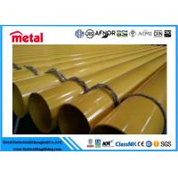 Quality Powder Coated Steel Tube API 5L GRADE X42 MS PSL2 3LPE 1.8 - 22 Mm Thickness for sale