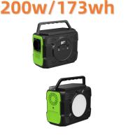 China 200W Camping Power Station Rechargeable Solar Generator Energy System for South America for sale