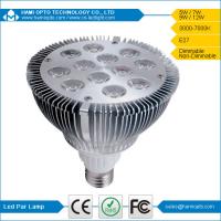 China 5/7/9/12w low price led par light garden light led garden light AC85-265V for sale