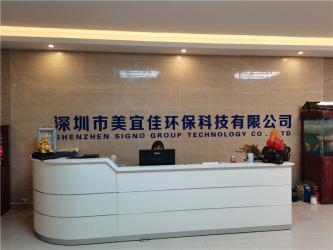 China Factory - Shenzhen Signo Group Technology Co., Ltd.