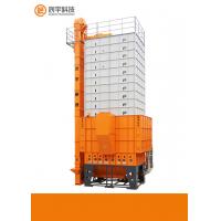 Quality 5HCY-30 Mechanical Rice Dryer 560kg/m3 55-60 Mins Unloading time for sale