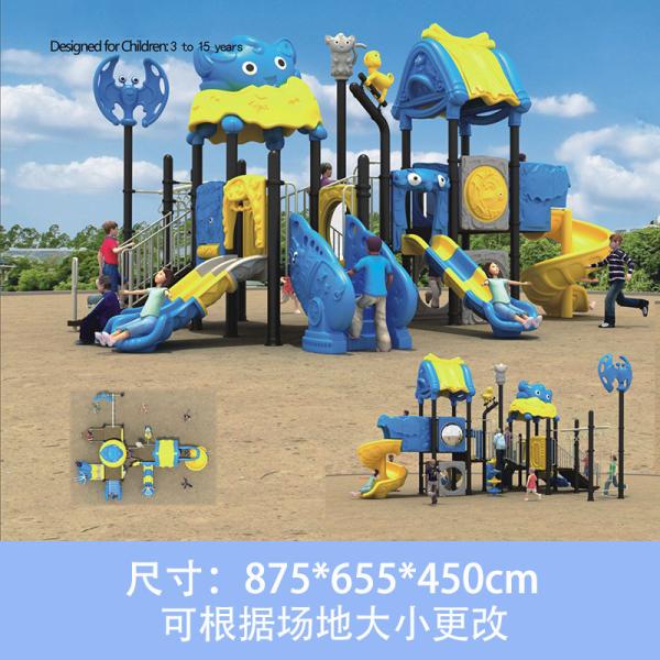 Quality Relaxed Kids Garden Slide Outdoor Playground for sale