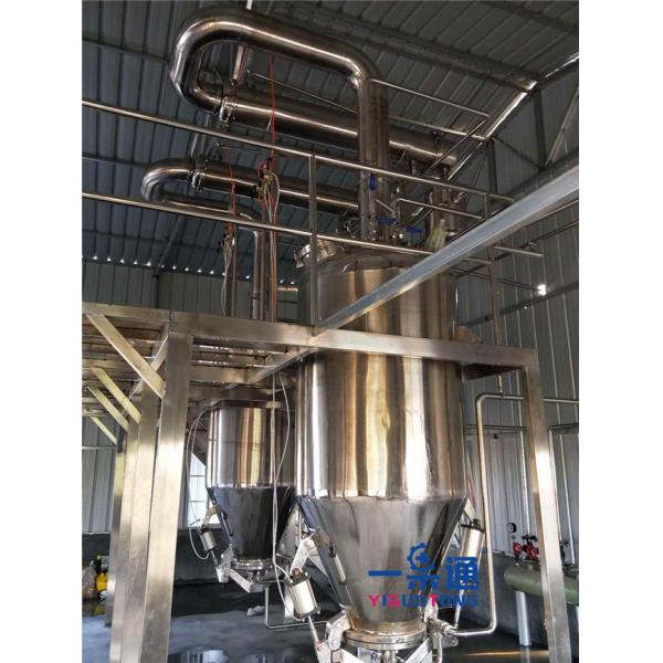 Quality Dairy / Becerage Food Processing Equipment With CIP Cleaning Ball for sale