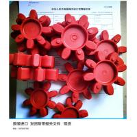 China High Strength Flexible Rubber Coupling Pu Spider Coupling Wear Resistant factory