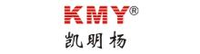 China supplier SZ KMY Co., Ltd.
