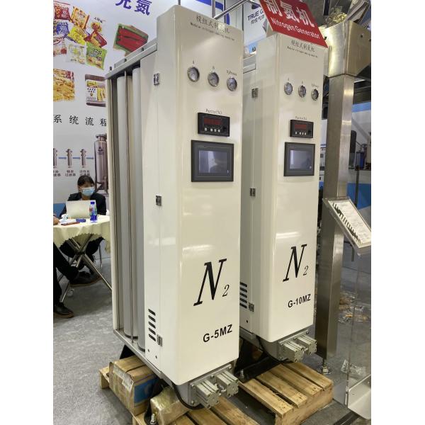 Quality 220v Modular PSA Nitrogen Gas Generator System Easy Operation for sale