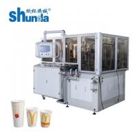 Quality Ultrasonic And Hot Air System Sealing Paper Cup Manufacturing Machine , Mini for sale