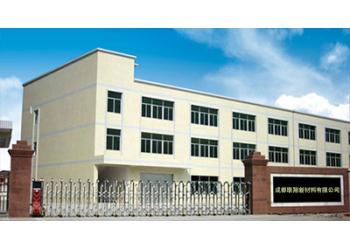 China Factory - Chengdu Lian Xiang New Material CO.,LTD.