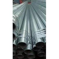China Galvanized Steel Scaffold Tube Welded Water Tube Galvanized Steel Pipe For Drinking Water factory