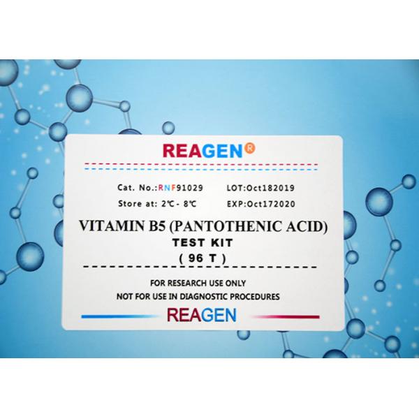 Quality High Reproducibility Vitamin B5 (Pantothenic Acid) Test Kit 96 Test for sale