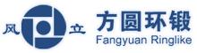 China supplier Jiangyin Fangyuan Ringlike Forging And Flange Co., Ltd.