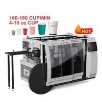 China Two Year Warranty High Speed Paper Cup Machine Making Disposable Coffee Cup Paper Cup Making Machine factory