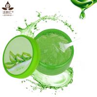 China Natural Organic 98% Pure Aloe Vera Gel Private Logo Brightening Face Cream factory