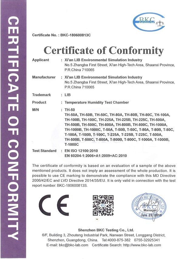 Xi'An LIB Environmental Simulation Industry Certifications