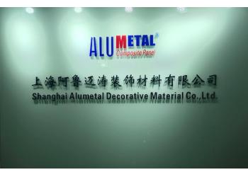 China Factory - Shanghai Alumetal Decorative Material Co., Ltd.