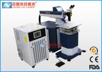 China ND YAG Metal Tool Laser Soldering Machine with 3mm Welding Depth factory