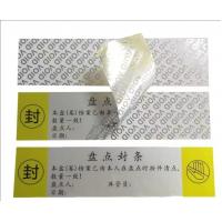 China OEM Anti Counterfeit 3D Hologram Sticker Metal Nickel VOID Security For Skin Care for sale