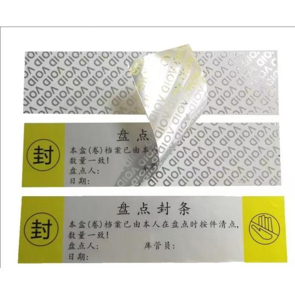 Quality OEM Anti Counterfeit 3D Hologram Sticker Metal Nickel VOID Security For Skin Care for sale