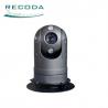 China 1.3MP AHD Dome Car PTZ Camera Metal Case For Military Field Surveillance factory