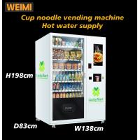 China 360W Cup Noodle Snack Food Vending Machine For Sale Ramen Vending Machine With Free Hot Water Supply factory