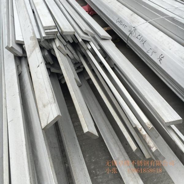 Quality 2205 S31803 Flat Duplex Steel Bar 10-200mm 316L 310S 321 for sale