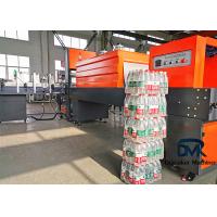 China Electric Pe Film Shrink Wrap Packaging Machine High Temperature Resistant for sale