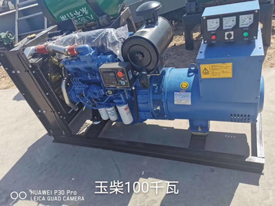 Quality ISO YUCHAI Diesel Generator Set 1800 RPM 60 Kw Diesel Generator for sale