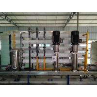 China SUS304 Water Tank Reverse Osmosis Plant RO Water Treatment / Filtering / Purifying System factory