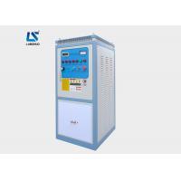 Quality 50kw IGBT Electric Induction Brazing Machine For Brazing / Welding / Heating for sale
