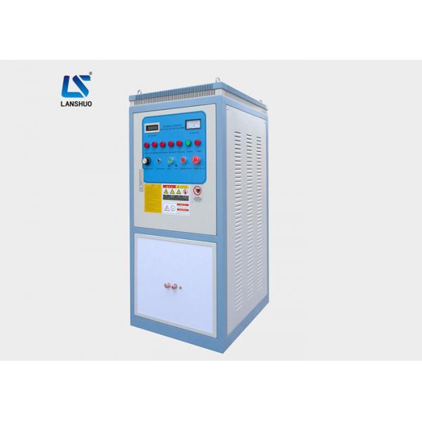 Quality 50kw IGBT Electric Induction Brazing Machine For Brazing / Welding / Heating for sale
